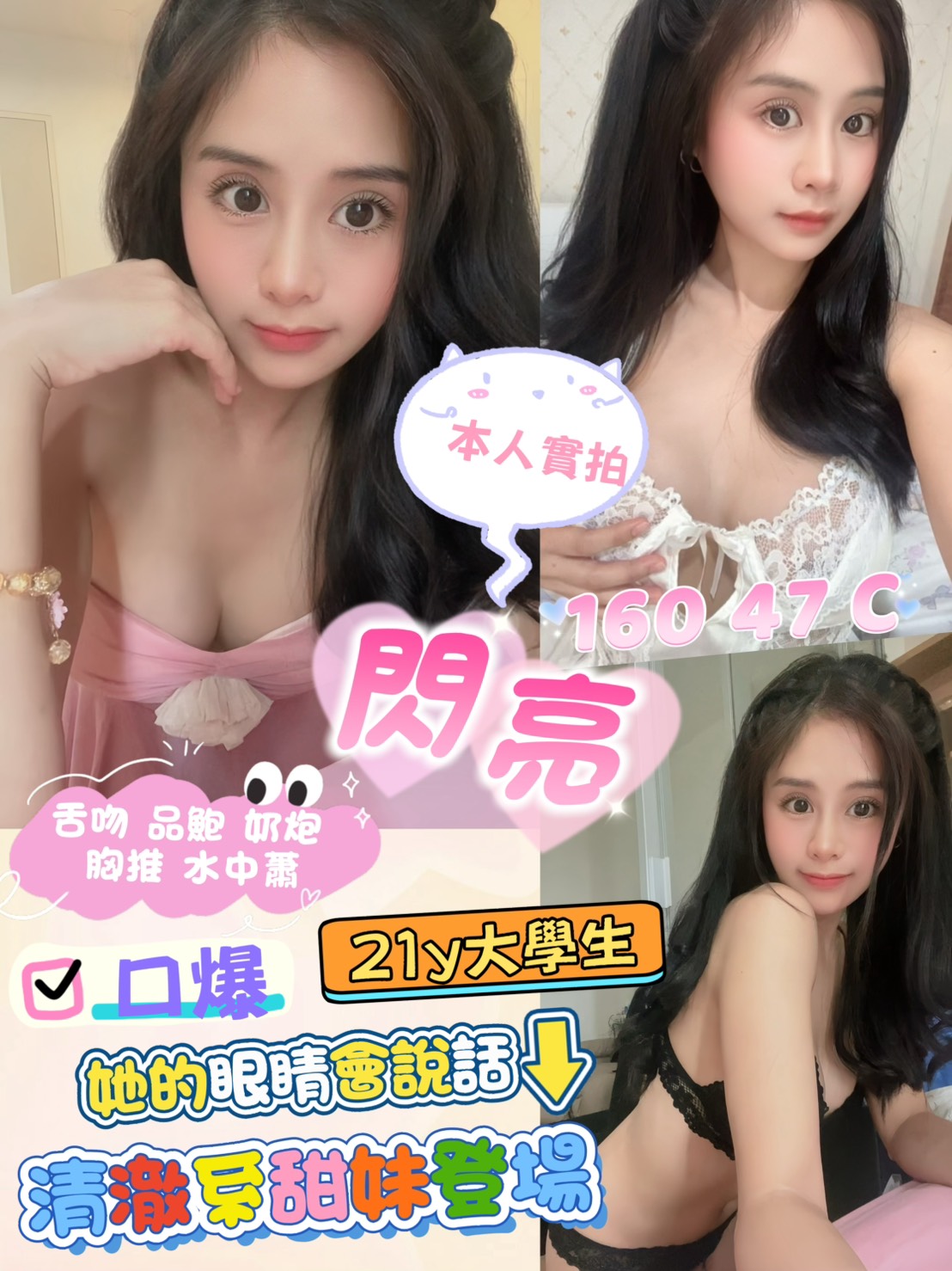 信義區定點茶 樓鳳 雪舞 25/36C